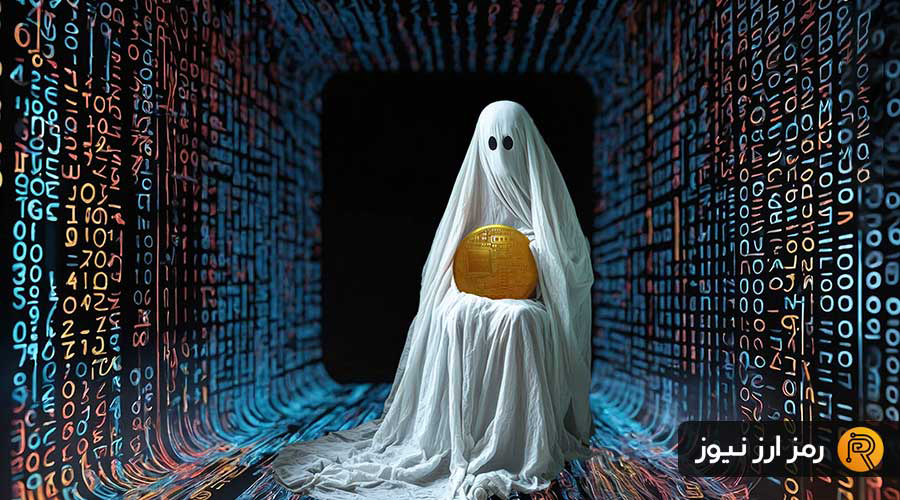 زنجیره ارواح یا گوست چین (Ghost Chain) چیست؟ چگونه پروژه‌های رمزارزی مرده را شناسایی کنیم؟