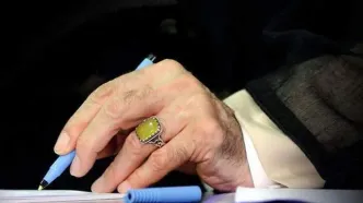 رهبر انقلاب پیام جدید صادر کرد