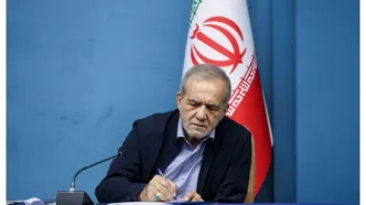 دستور مهم پزشکیان/ جشن ملی برپا شود