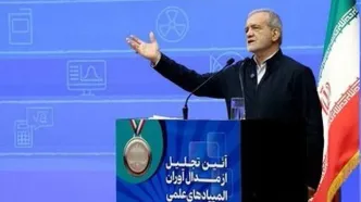 اولین واکنش پزشکیان به فعال شدن مکانیسم ماشه/ با اسنپ‌بک نمی‌توان جلوی ما را گرفت