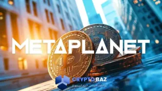 ورود جدی متاپلنت به آمریکا با هدف درآمدزایی از بیت‌کوین
