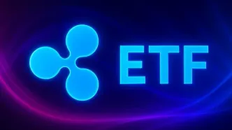 شانس تایید ETF ریپل 100 درصد است! دیدگاه تحلیلگر Bloomberg