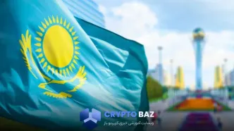 قزاقستان با همکاری مستر کارت و سولانا استیبل‌کوین ملی خود را راه اندازی کرد