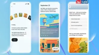 رونمایی از قابلیت Pulse در هوش مصنوعی Chat GPT/ آیا امکان ترید رمزارز با هوش مصنوعی ممکن شد؟