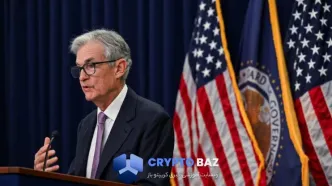 فدرال رزرو در آستانه کاهش نرخ بهره؛ احتمال ۹۹٪ برای اکتبر