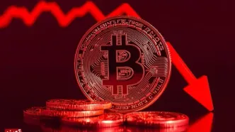 قیمت بیت‌کوین و اتریوم امروز یکشنبه ۲۷ مهر1404/ کاهش قیمت بیت‌کوین