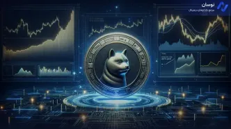پیش بینی قیمت دوج‌کوین؛ آیا به ۸۶ سنت می‌رسد؟