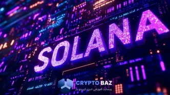 آیا سولانا با حمایت نهنگ‌ها میتواند آماده جهش ۴۰ درصدی داشته باشد؟