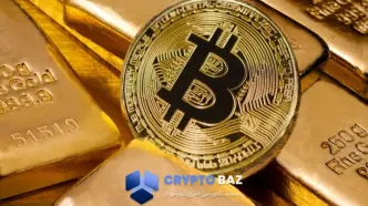 نسبت بیت‌کوین به طلا به پایین‌ترین سطح چهار سال اخیر رسید