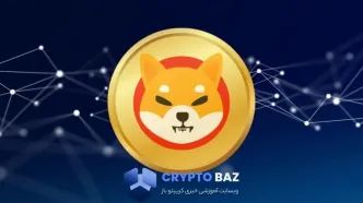 شیبا با حمایت غول مالی T. Rowe Price وارد لیست ETF چندارزی شد