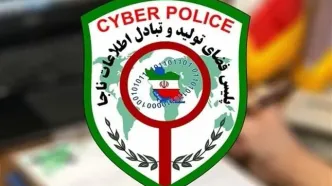 افزایش چشمگیر پرونده‌های رمزارزها در تهران