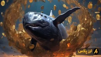 انباشت نهنگ‌ها پس از سقوط بازار! کدام رمزارزها هدف گرفته شدند؟