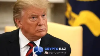 علت قرمز شدن بازار رمزارز مشخص شد؛ تعرفه ۱۰۰ درصدی ترامپ علیه چین