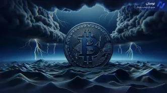 سقوط بیت‌کوین و  ترس شدید در بازار ارزهای دیجیتال