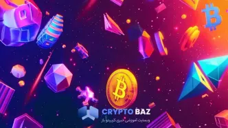 برندگان واقعی در سال ۲۰۲۵؛ تحلیل ۸ رمزارز با بیشترین تأثیرگذاری