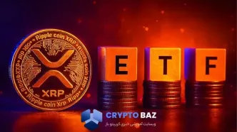حرکت پرریسک بیت‌وایز جواب داد؛ ETF ریپل با نماد XRP لانچ شد