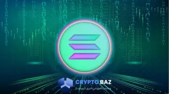 قیمت سولانا به ۱۷۷ دلار رسید؛ حمایت ۱۷۵ در آستانه شکست