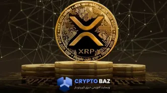 نزدک اولین ETF ریپل را تأیید کرد؛ بازار XRP وارد فاز صعودی شد