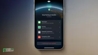۵ قابلیت ماهواره ای آیفون که آینده ارتباطات را تغییر می‌دهند