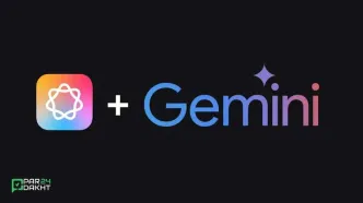 اپل برای بهبود سیری از فناوری هوش مصنوعی گوگل استفاده می‌کند