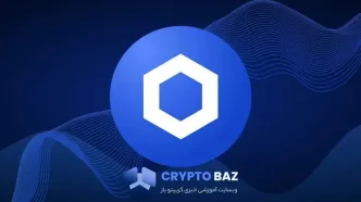 برداشت ۲.۹ میلیون دلاری چین‌لینک از صرافی‌ها توسط نهنگ‌ها