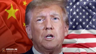 هشدار ترامپ: چین در آستانه تبدیل شدن به ابرقدرت بیت‌کوین!