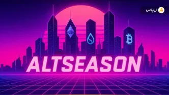 نشانه های شروع آلت سیزن چیست؟ چگونه تشخیص دهیم فصل آلت‌کوین‌ها آغاز شده یا نه؟!