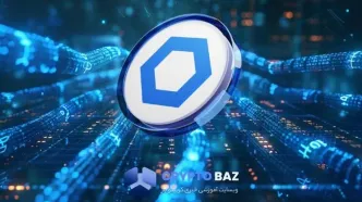 گری‌اسکیل ETF اسپات چین‌لینک را با نماد GLNK راه‌اندازی کرد