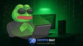 هشدار جدی برای کاربران رمزارز؛ سایت پپه هک شد