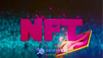 تحول NFTها در ۲۰۲۵؛ از تصاویر نمایه تا دارایی‌های واقعی