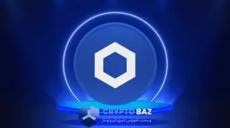 پیش‌بینی صعودی قیمت چین‌ لینک؛ هدف بعدی بازار سطح ۲۰ دلار است