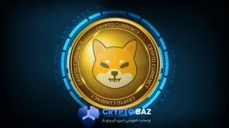 شیبا اینو در آستانه انفجار قیمتی؛ نهنگ‌ها آماده عبور از مقاومت ۰.۰۰۰۰۰۹۵