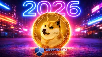 پیش‌بینی قیمت دوج کوین تا سال ۲۰۲۶؛ آیا قیمت به 0.33 دلار میرسد