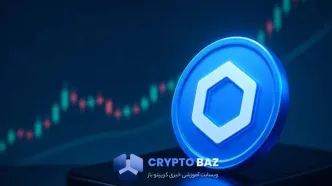 ریزش چین‌لینک شدت گرفت؛ هشدار تحلیل‌گران برای افت بیشتر