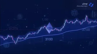 تحلیل قیمت اتریوم؛ آیا حمایت ۳۱۰۰ دلار آغاز موج صعودی جدید است؟