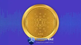 کاردانو از کانال صعودی خارج شد؛ سیگنال منفی به بازار رمزارزها
