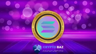 سولانا به مرز ۱۴۰ دلار رسید؛ بازیابی قیمت پس از اصلاح ماهانه