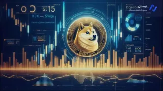 تحلیل قیمت دوج کوین؛ آیا انباشت فعلی آغاز جهش بعدی است؟