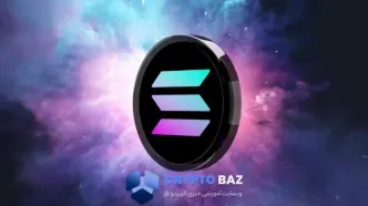 تحلیل‌گران: تثبیت سولانا روی حمایت کلیدی، نشانه شروع روند صعودی