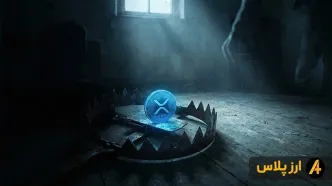 ریپل و ریسک لانگ اسکوییز!