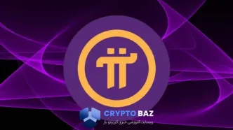 پای نتورک در آستانه آزادسازی ۱۳۴ میلیون توکن؛ آیا ریزش ادامه‌دار است؟