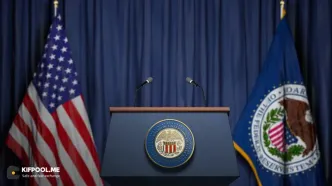 تصمیم نرخ بهره فدرال رزرو در ژانویه؛ آخرین احتمالات بازار