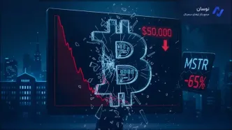 تحلیل سقوط بیت‌کوین و ضرر میلیاردی شرکت استراتژی