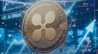 پیش‌بینی قیمت ریپل در سال ۲۰۲۶: تحلیل احتمال صعود به ۸ دلار