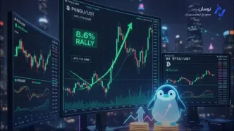 بررسی آینده ارز پاجی پنگوئن؛ آیا رشد ۴۷ درصدی ادامه خواهد داشت؟