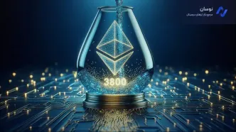 پیش‌بینی قیمت اتریوم ۲۰۲۶؛ عبور از مقاومت ۳۴۰۰ دلار؟