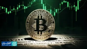 کامپیوترهای کوانتومی؛ تهدیدی جدی برای بیت‌کوین؟