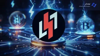 تحلیل علت رشد ۴۰۰ درصدی قیمت بیت‌لایت (LIGHT)