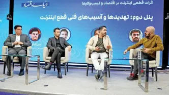 فروش آنلاین زیر ضرب