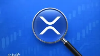 بررسی وضعیت ریپل، آیا رشد 50 درصدی در انتظار XRP است؟